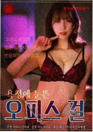 继母的朋友们布丁漫画配角布丁店长