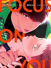 继母的朋友们布丁漫画角色小暮澪